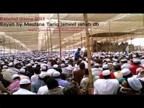 Maulana Tariq Jameel New Bayan In Raiwind Ijtema Youtube