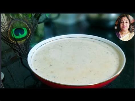 Guruvayur Paal Payasam Sadya Style Paal Payasam Paal Payasam Recipe