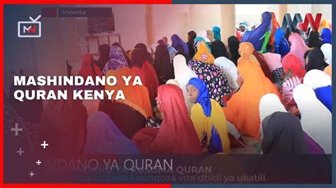 Mashindano Ya Quran Kenya YouTube