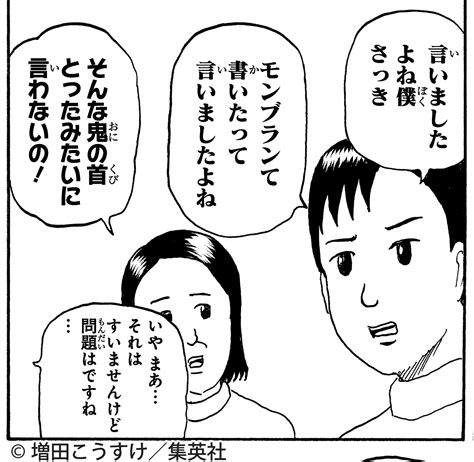 ギャグマンガ日和 公式 On Twitter 2021年は今日が母の日💐 というわけで、ギャグマンガ日和の「お母さん」をピックアップ どれがどの話のお母さんか、わかったアナタはギャグ日博士