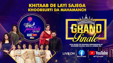 A Recall Of Miss Ptc Punjabi Grand Finale Ptc Punjabi Youtube