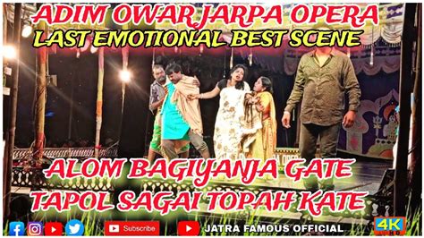 Adim Owar Jarpa Opera Last Emotional Best Scene Alom Bagiyanja