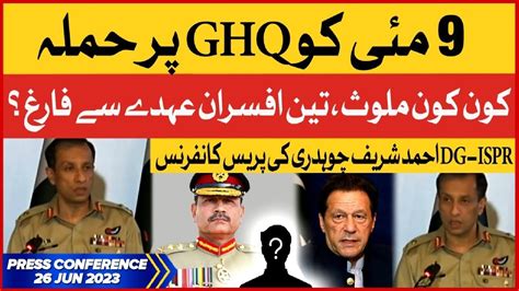 Dg Ispr Major General Ahmed Sharif Chaudhry Important Press Conference