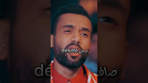 صلاح و فاتي 😂 Salah O Fati صلاحوفاتي 🕺🏻 Youtube