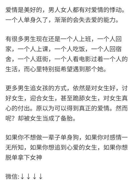 邀約高階技巧，讓女生更無法拒絕你的親熱技巧，摸到她「想要」 壹讀