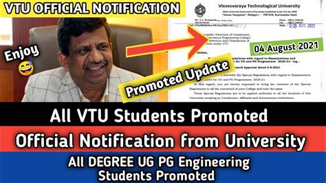 All DEGREE UG PG Students Promoted VTU Official Notification 4