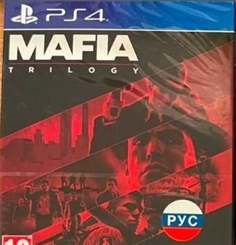 Mafia Trilogy PS4 русские субтитры новое Festima Ru Мониторинг