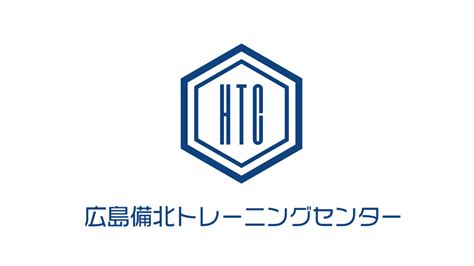 広島県労働局認可の車両系建設機械教習所広島備北トレーニングセンターを開設しました 有限会社 宮田工務店 広島県庄原市東城町に