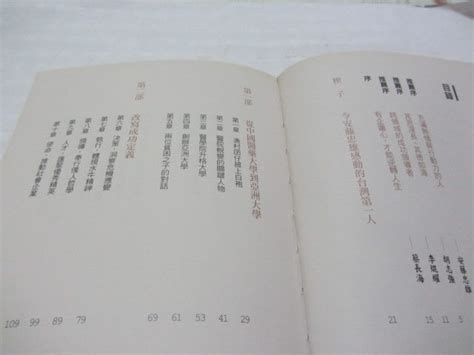 忻芯小棧 改變成功的定義：白袍ceo蔡長海的利他願景學》isbn9862164565│天下文化│林靜宜ㄌ115袋 Yahoo奇摩拍賣