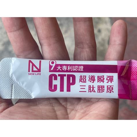 私有美品～newlife超導瞬彈三肽膠原ㄧ包 蝦皮購物