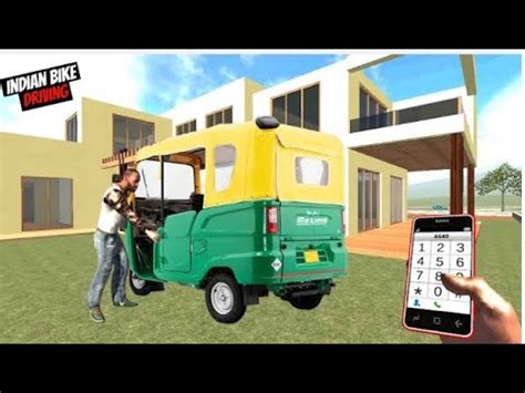 Auto Rickshaw Cheat Code Indian Bike Driving 3d New Update YouTube