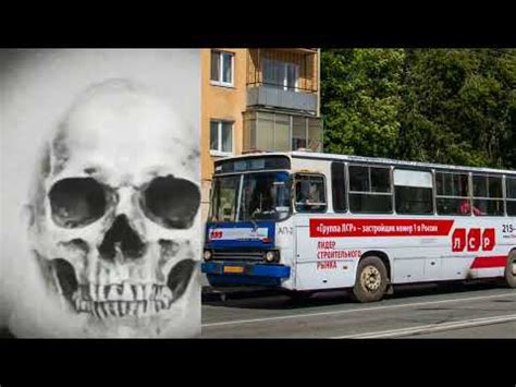 Твой автобус г. Екатеринбург это: - YouTube