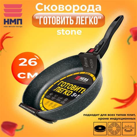 Сковорода Нева Металл Посуда Готовить легко сковороды, 26 см - купить ...