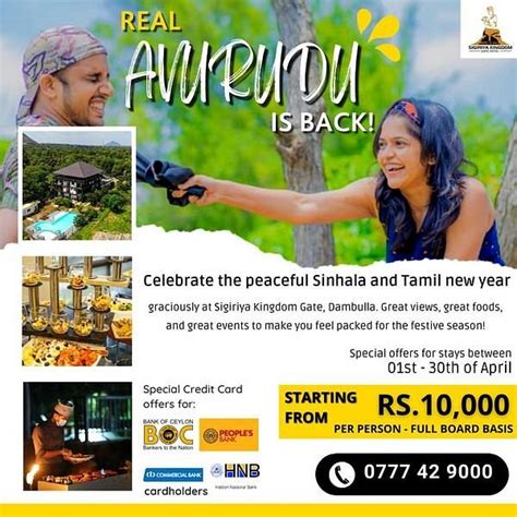 Sigiriya Kingdom Gate Hotel Au38 2023 Prices And Reviews Sri Lanka