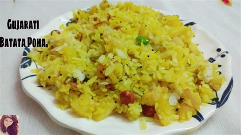 Batata Poha Recipe In Gujarati Language Bryont Blog