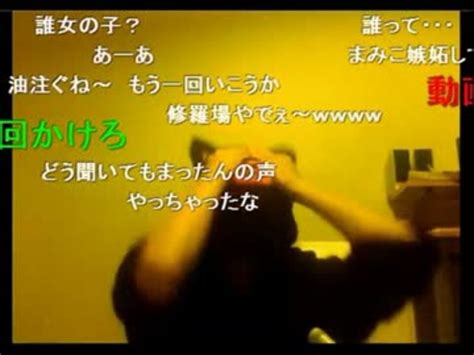 緑がぽこたろうにかけ直した電話にちょみーま登場か？！ ニコニコ動画