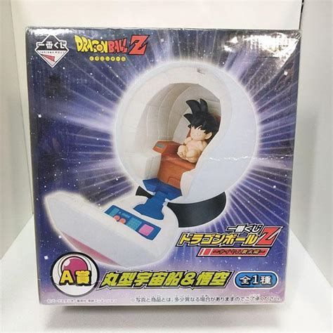 一番くじ ドラゴンボールz ～サイヤ人来襲編～ A賞 丸型宇宙船＆悟空 未開封品 メルカリ