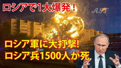 【ウクライナ戦況】最新ニュース 2023年2月23日 Youtube