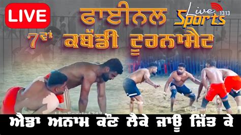 Live Rogla Sangrur Ii Kabaddi Tournament