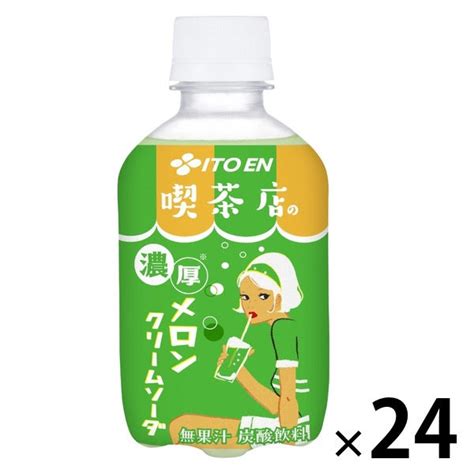 伊藤園 喫茶店の濃厚メロンクリームソーダ 270ml 1箱（24本入） アスクル