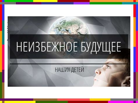Поколение Z - что это такое? - презентация онлайн