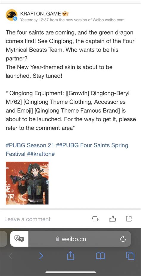 Survivor Pubg On Twitter The Four Saints Are Coming New Beryl