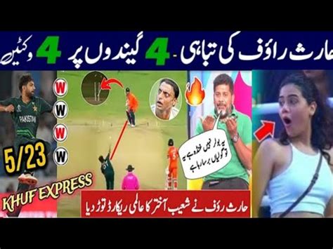 Haris Rauf Fastest Ball World Record In Netherland Haris