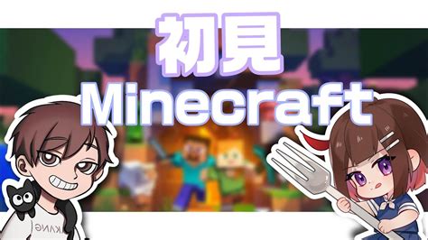 【minecraft 】初見minecraft ！！ft 阿康akang Youtube