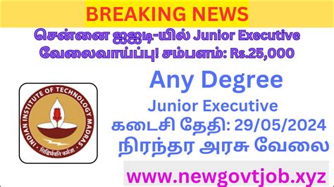 Iit Madras Recruitment Apply Junior Executive Post New Govt Job