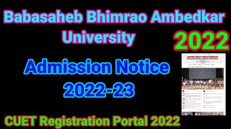 Babasaheb Bhimrao Ambedkar University Admission Form 2022 Bbau