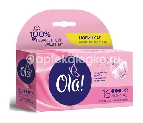 Ола тампоны нормал №16 [ola](Celltex s.r.o.) купить недорого в Мытищи ...