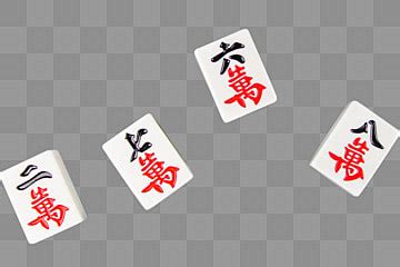 Mahjong Png Vector Psd And Clipart With Transparent Background For