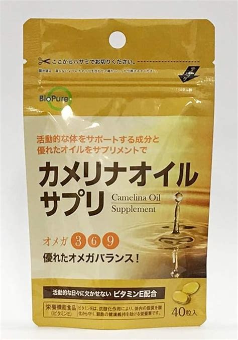 Amazon オルティックortic カメリナオイルサプリ 40粒 オルティックortic オメガ3 6 9