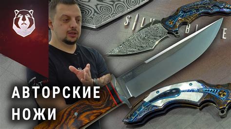 Очень КРУТЫЕ НОЖИ которые вы должны увидеть - YouTube
