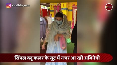 Jacqueline Fernandis Seen In Simple Blue Suit With Duppata On Head In The Temple Praying सिंपल