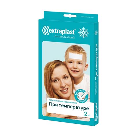 Лейкопластырь медицинский охлаждающий "При температуре", extraplast, 2 ...