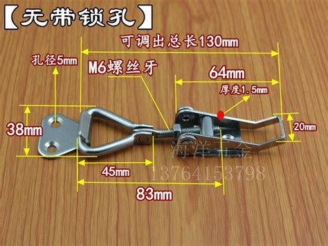 加厚304不锈钢门栓夹具可调搭扣锁扣锁夹箱扣扣子可调节直角搭扣 阿里巴巴