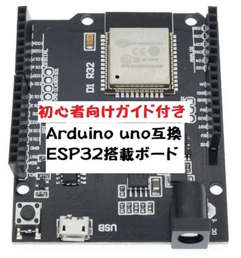 Arduino Esp32搭載ボード＋lcd1602 Ntp時計セット Shopqooショップ♪♪クウ