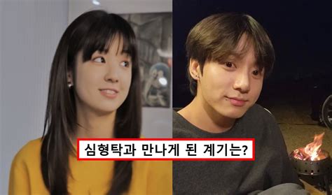 그동안 미안했는데 심형탁 아내 히라이 사야 Bts 정국에게 고마움 전한 사연은