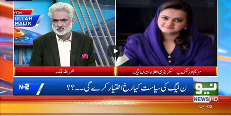 Live With Nasrullah Malik 3rd July 2020