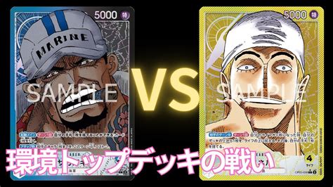 Op Sakazuki Vs Enel One Piece Tcg Card