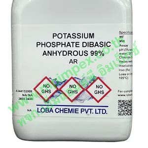 Loba Chemie Potassium Phosphate Dibasic Anhydrous Di Potassium