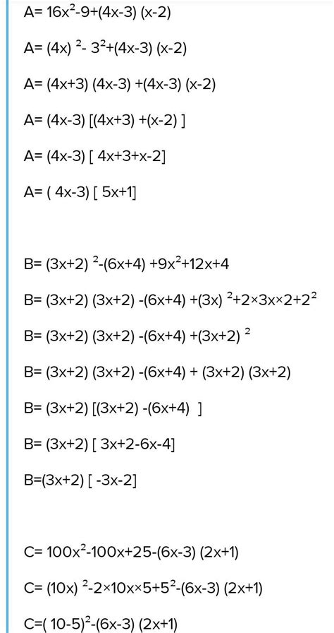 Aider Moi Svp Factoriser Et R Duire Les Expressions Suivantes A X