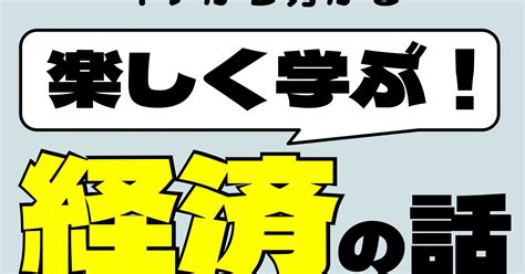 「製造業」の立ち位置はどう変化した？ データで読む先進国の産業構造転換：イチから分かる！ 楽しく学ぶ経済の話（2）（25 ページ