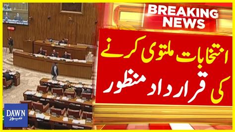 Senate Approved Resolution To Postpone Elections Breaking News Dawn