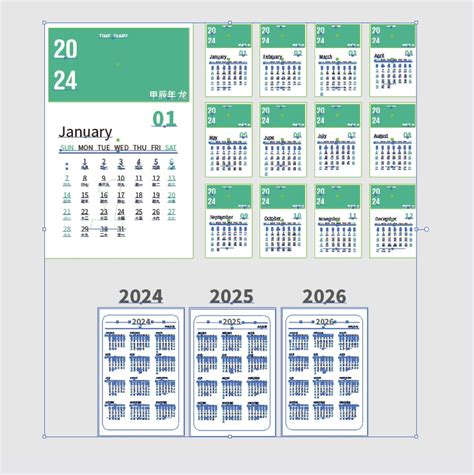 2024年2025年26日历设计模板下载 画册 宣传单 广告素材下的日历台历设计设计模板 汇图网