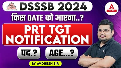 DSSSB Vacancy 2024 DSSSB PRT TGT Vacancy 2024 Date YouTube