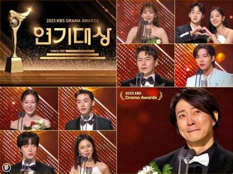 Complete List Of Kbs Drama Awards 2023 Winners Kpoppost