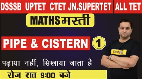 DSSSB UPTET CTET KVS JUNIOR SUPERTET All TET Math Classes PIPE