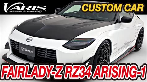 Fairlady Z Rz Arising Youtube